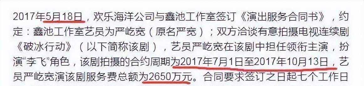 孙红雷为高叶鸣不服，恰好证明，三种畸形乱象正在影视圈野蛮生长