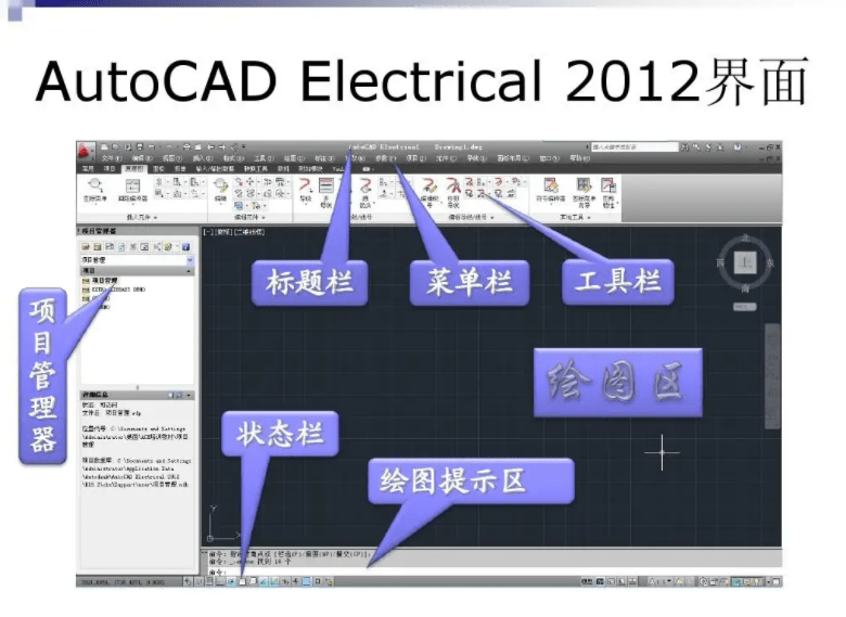 AutoCAD Electrical 2020 官方简体中文正式版下载 最新功用安拆激活步调