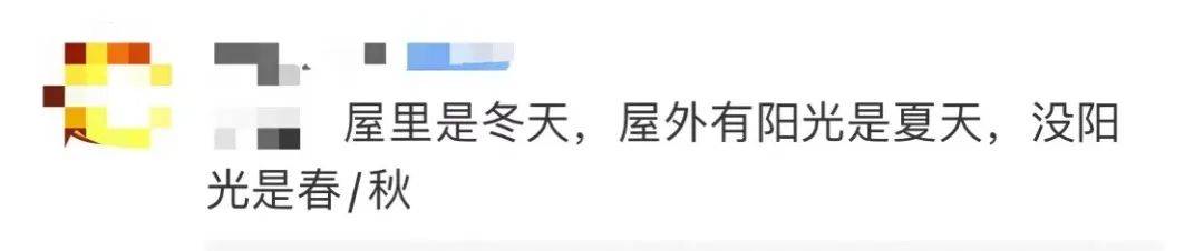 回南天在路上！佛山还有4波冷空气！至于元宵、开学气候……