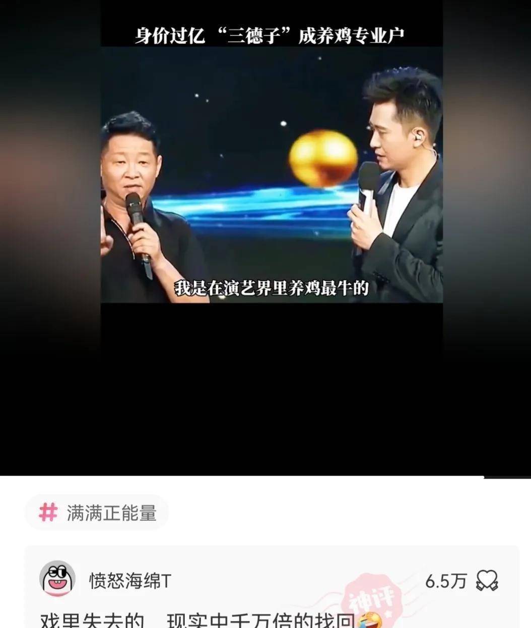 炎玄君回道，那就是人和动物的区别吗？