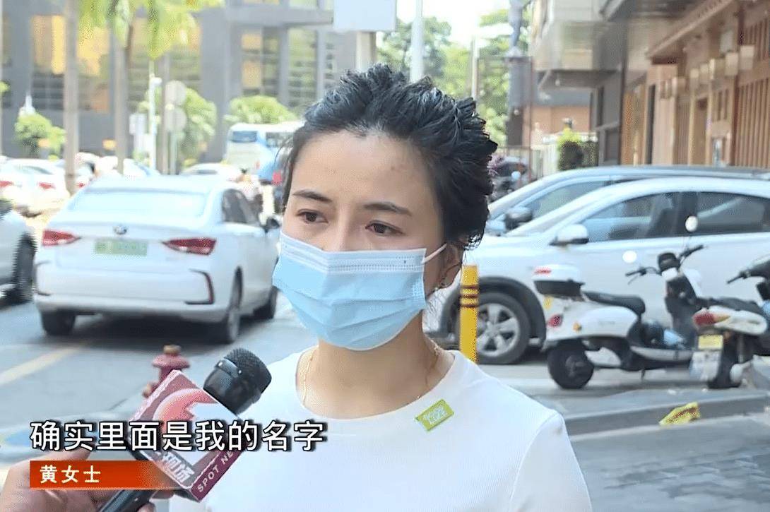 深圳女子突然接了一个德律风，没想到上当了10万元：目生德律风要警觉