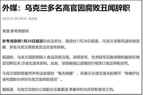 “豹2”将上俄乌战场，能帮乌克兰出奇造胜吗？俄军下达赏格令