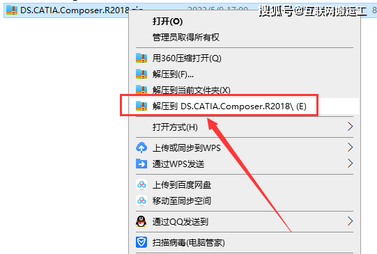 CATIA V5-6R2021 软件下载及CATIA 2021安拆详细安拆办法