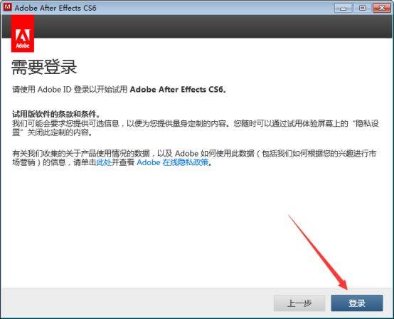 Adobe After Effects cs6软件--After Effects全版本软件下载