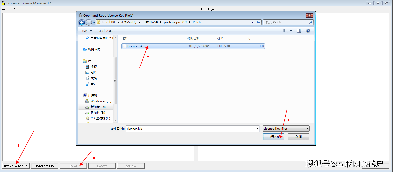 proteus pro 8.9 sp2安拆包下载-proteus pro 8.9 sp2详细安拆教程