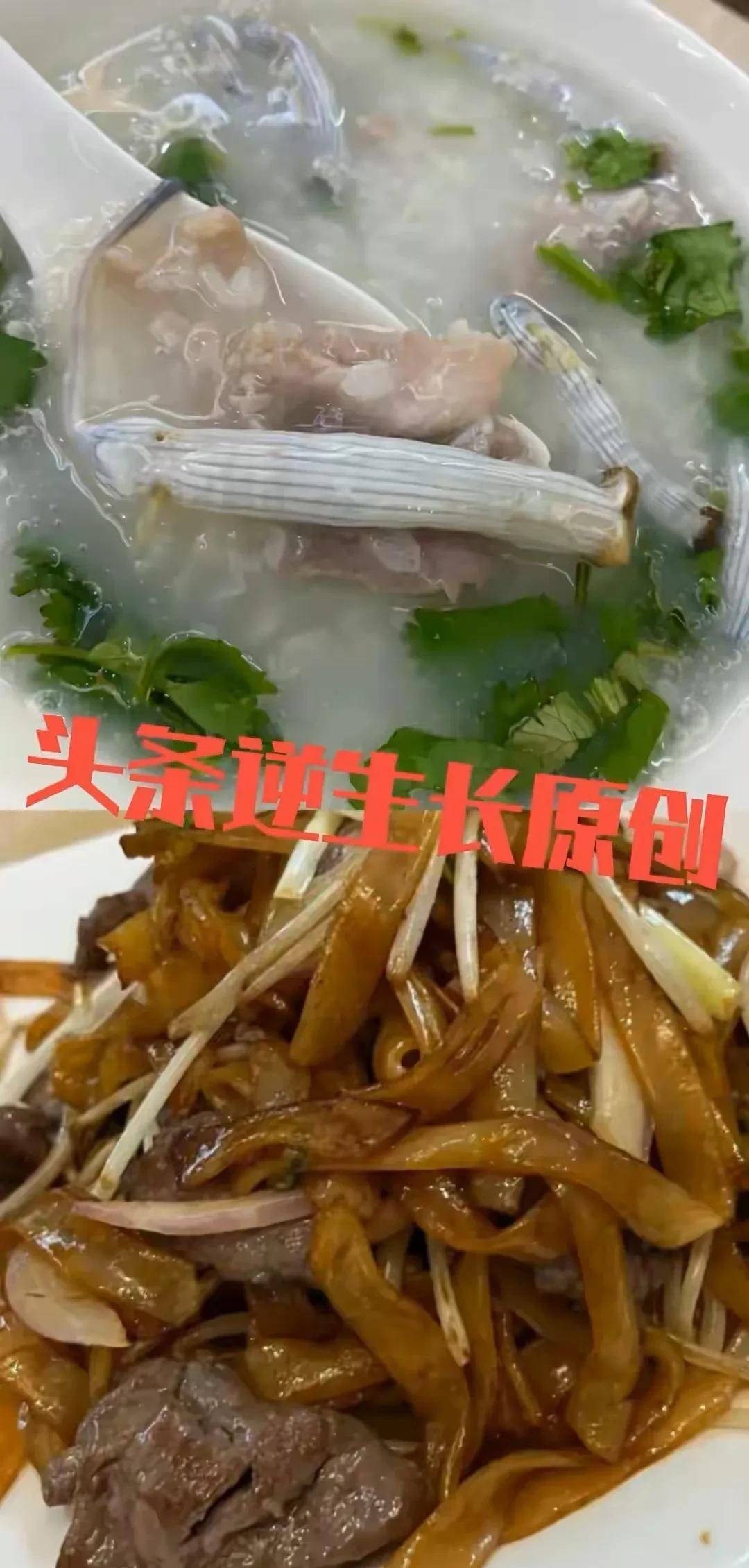 原创
                广州最便利的天花美食路，两小我30元就能吃到各类美食