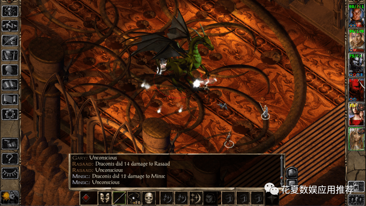 ƻIOS˺ŷ:֮2-Baldurs Gate II: EE-ð ...