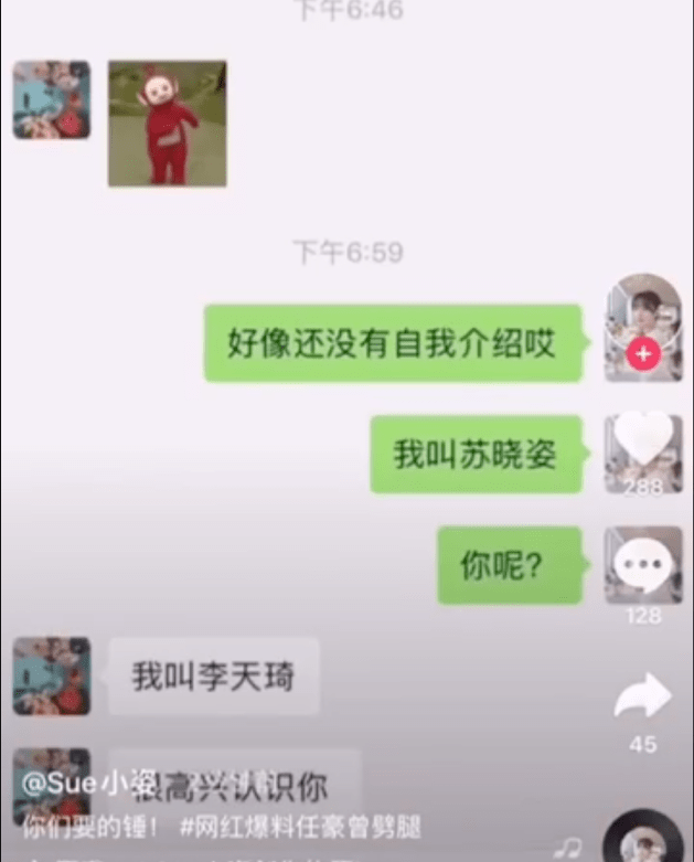 任豪劈腿道歉，夏之光搂女演员，于正教做人，龙丹妮这下怎么办？