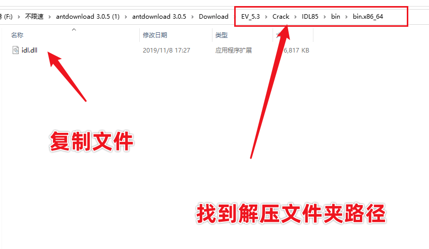 ENVI 5.3.1中文版下载及安拆！详细安拆过程