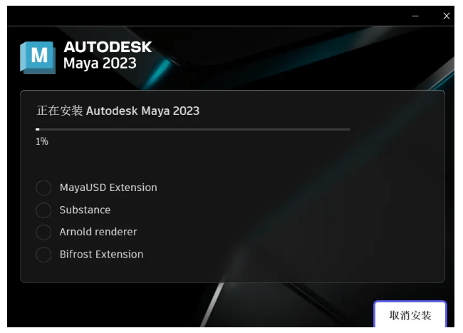 Maya 2023最新版下载-MAYA 2023 最新中文版曲拆