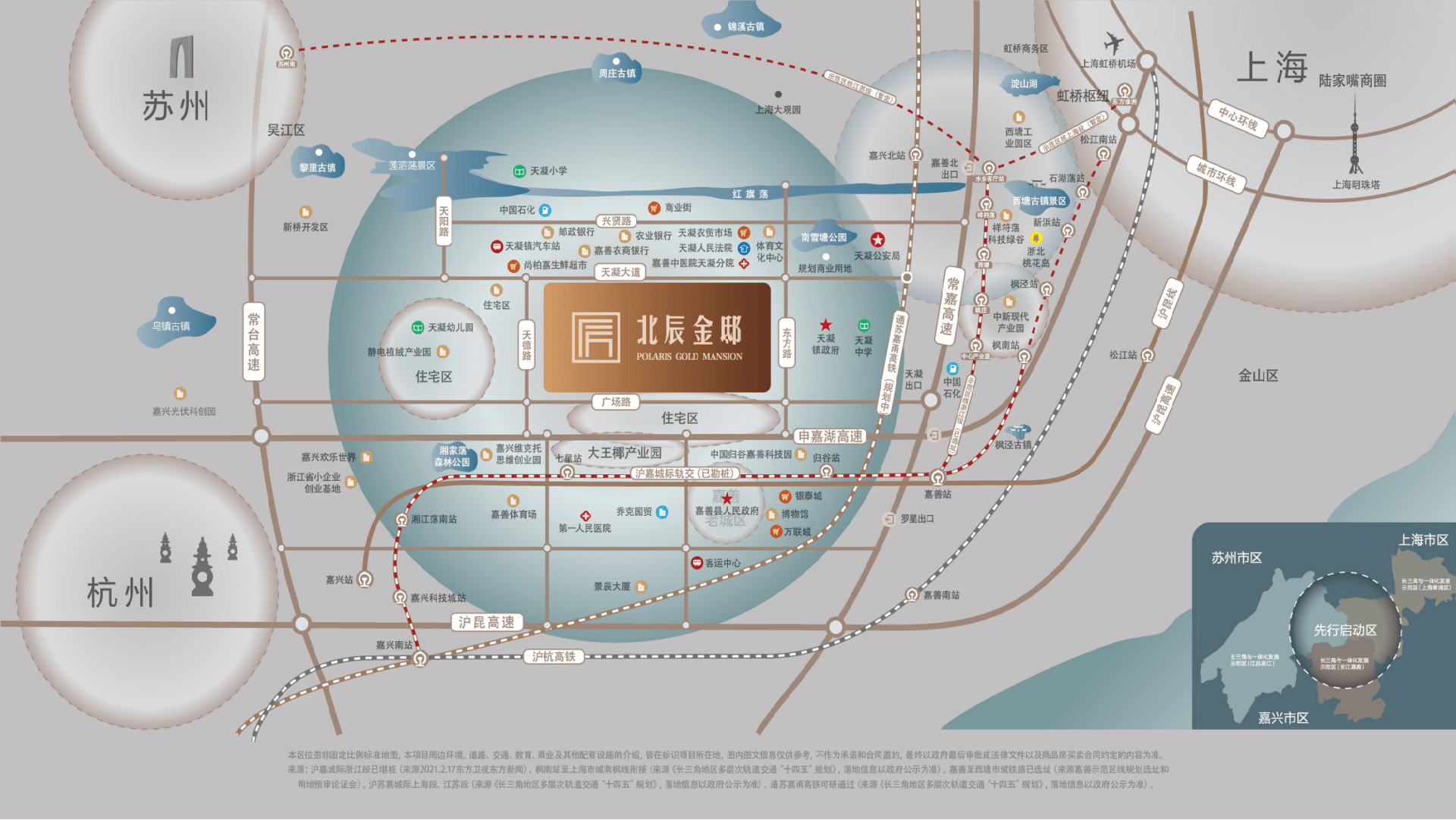 嘉善北辰金邸会增值吗？到底值得买么？