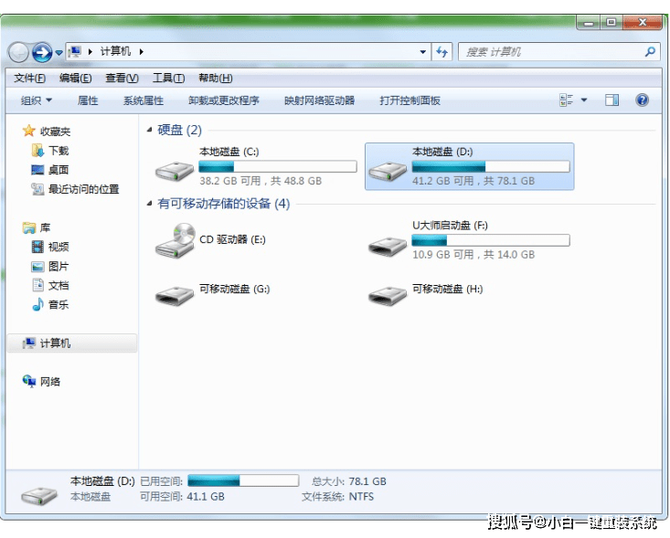 电脑重拆系统F盘的材料还在吗