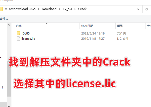 ENVI 5.3.1中文版下载及安拆！详细安拆过程