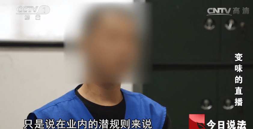 广东科技公司为进步上市市值，开发色情软件，10天千名女主播注册