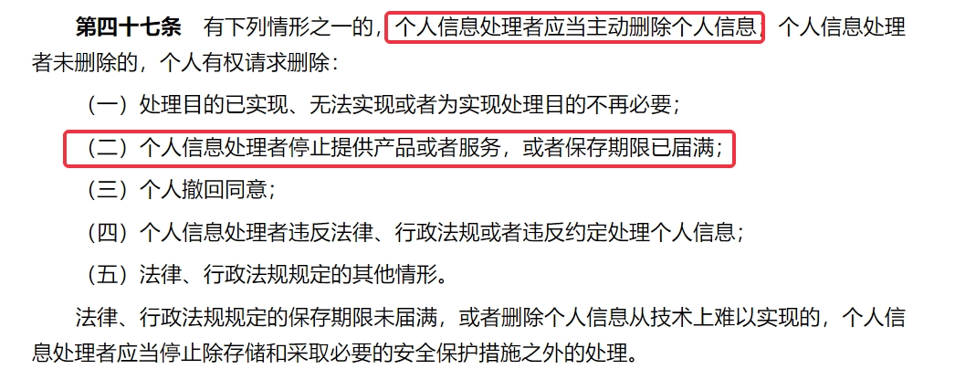 专家称网易保留6个月暴雪游戏数据为误读 应由暴雪负责数据封存