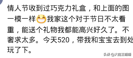 你收过哪些“曲男”礼品？金条购物卡都不满足，那边建议间接离婚