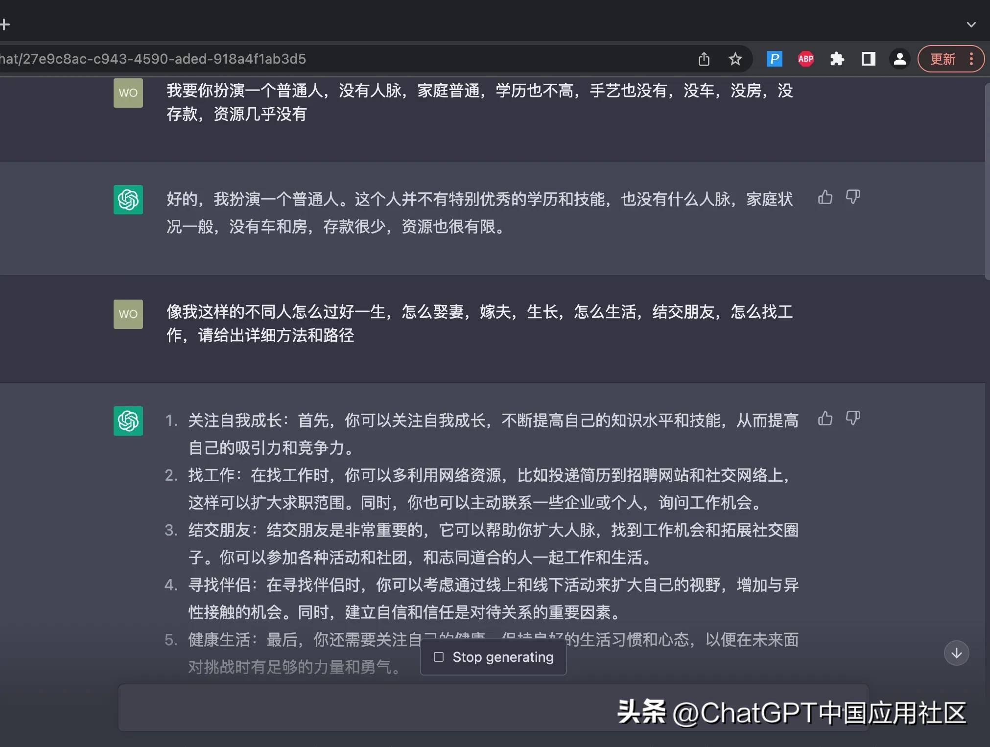 如何逆袭人生:普通人的成长路径、工作攻略、爱情指南与财富秘密? 如何逆袭人生:普通人的成长路径、工作攻略、爱情指南与财富秘密?
