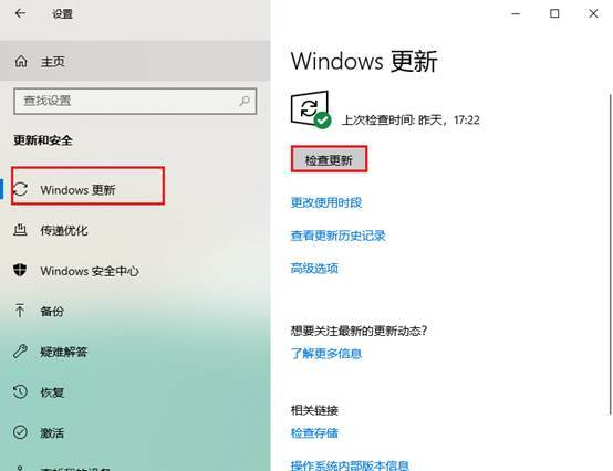 win10也拥有“安卓子系统”，流利度吊打安卓模仿器！实香