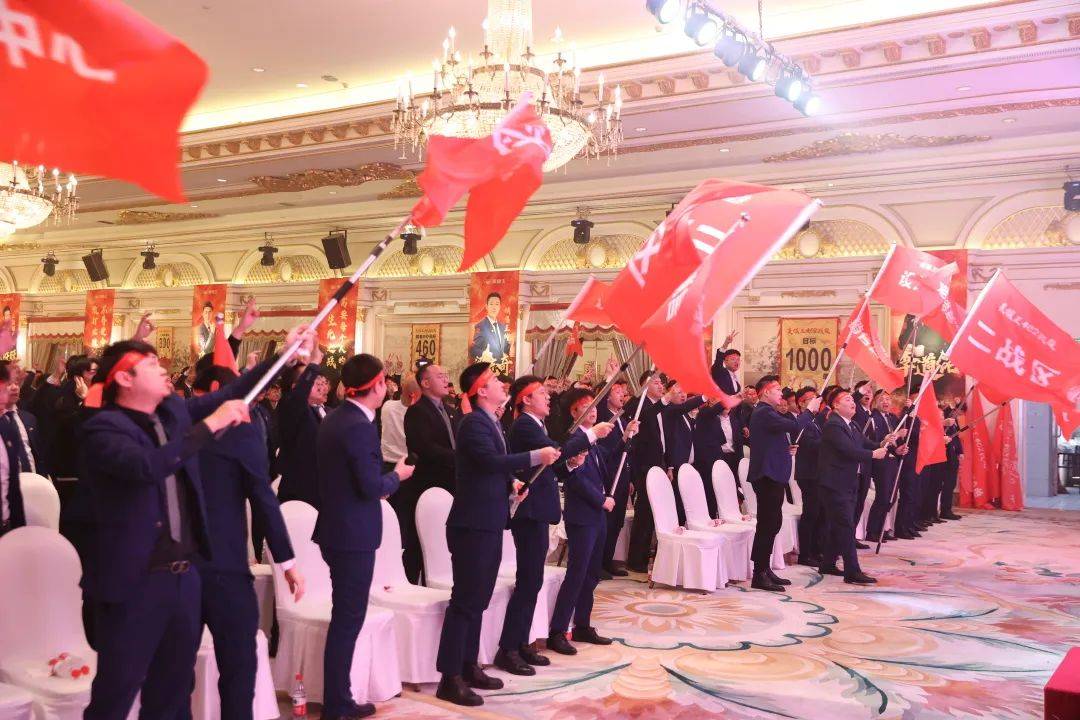 秣马扬帆·坚定目标·蓄势待发丨美猴王家装顺利召开402战役启动会