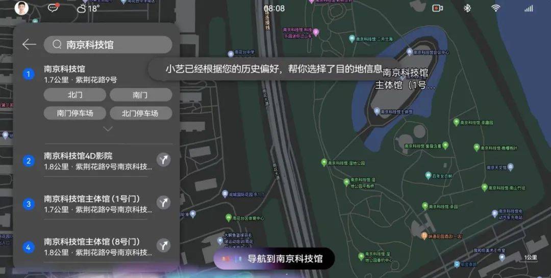 华为Petal Maps：既是掷领导航痛点的矛，也是鸿蒙车机生态的盾