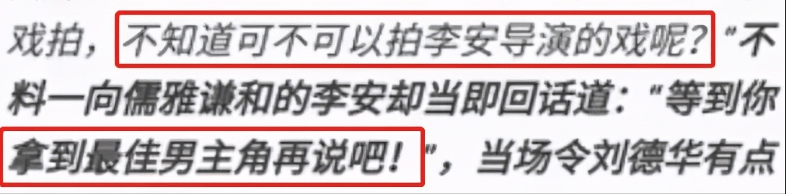 尔冬升怼哭郭敬明算什么？那些年导演互撕，可比女明星更出色