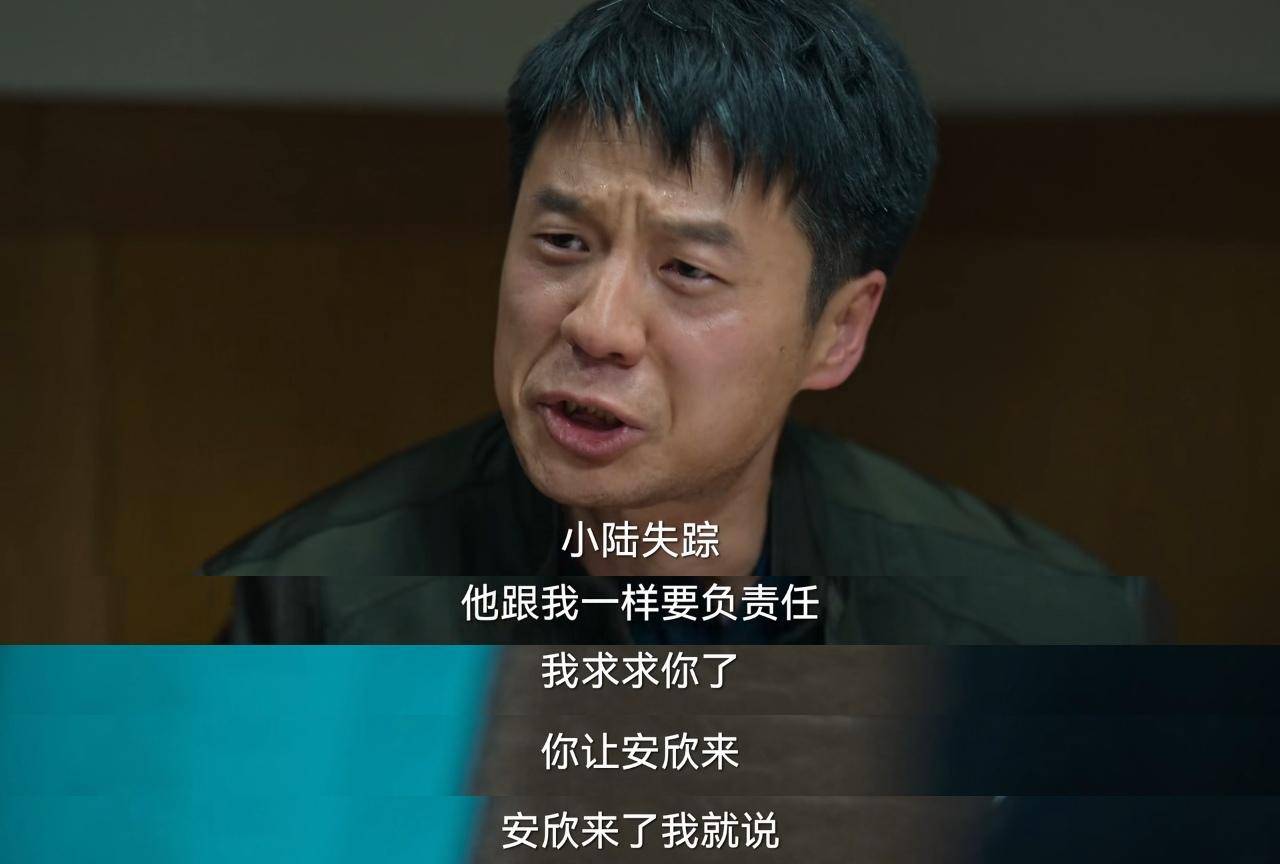 《狂飙》第 32-33 集解析：陆寒的死安欣到底有没有责任