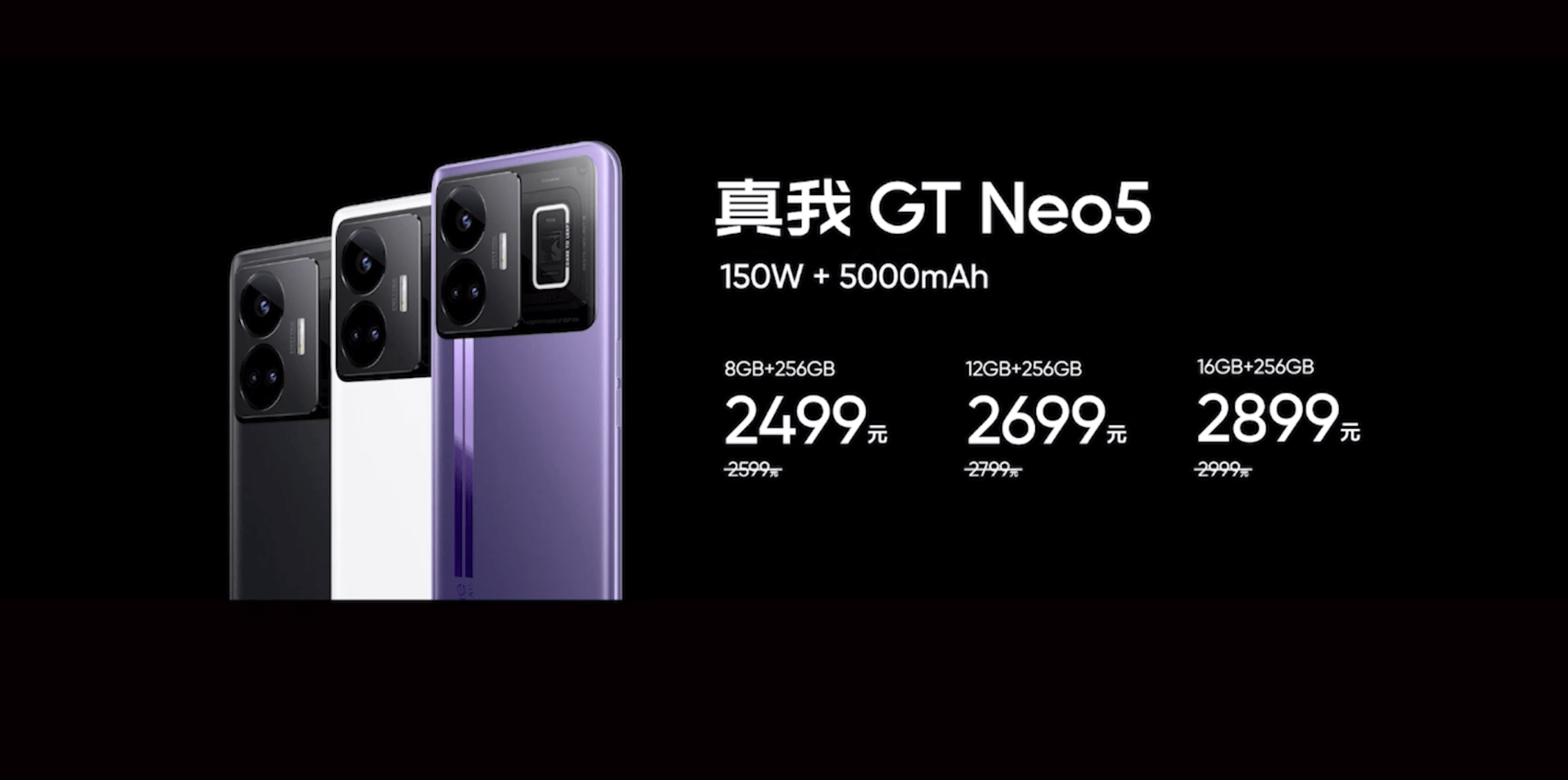 240Wˢ¼¼GT Neo5˫о콢ʽ