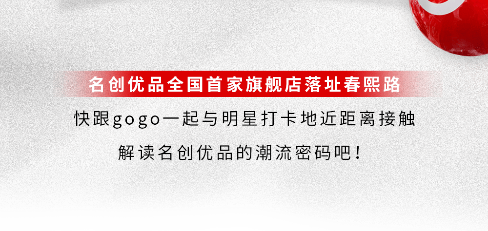 春熙路惊现4米高巨型鸡，陈飞宇、张子枫都来打卡了？