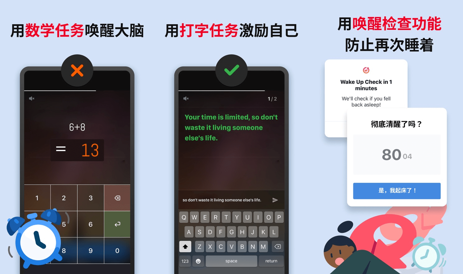 9个大学生必备APP，每一个都能让你的进修更高效！