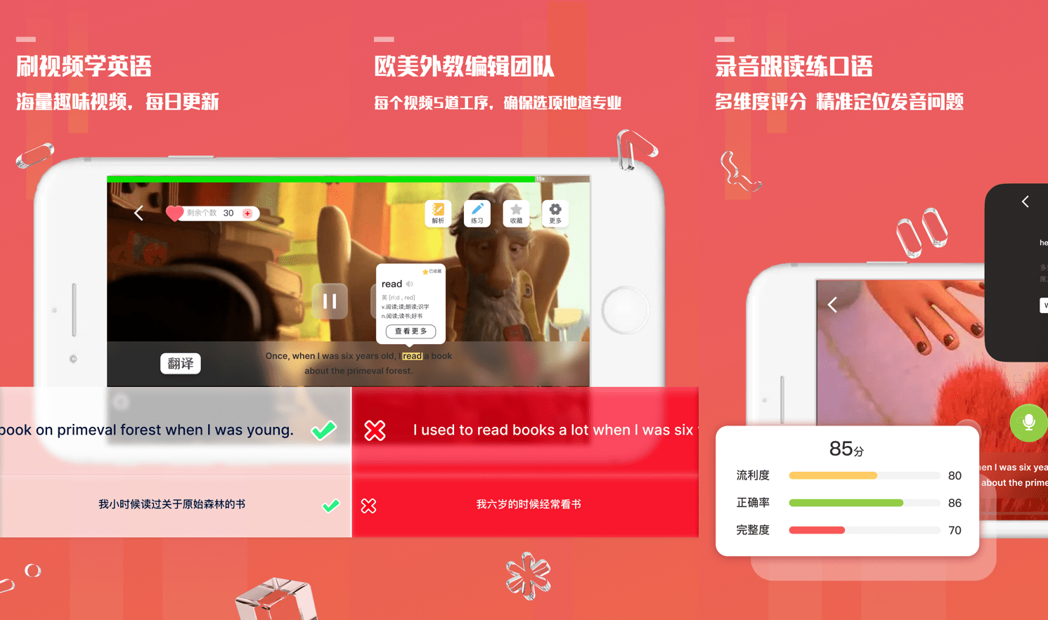 9个大学生必备APP，每一个都能让你的进修更高效！