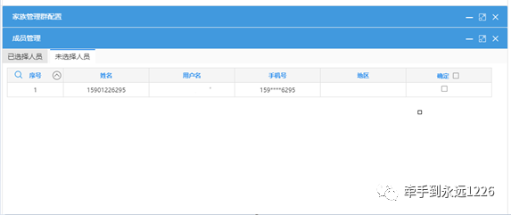 若何同屏共享屏幕在线办公