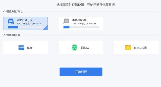 u盘被分红2个盘怎么合并？分享三款最适用的软件给你