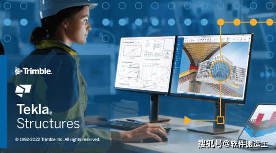 Tekla Structures （钢构造BIM ）2022 软件安拆包下载及安拆教程