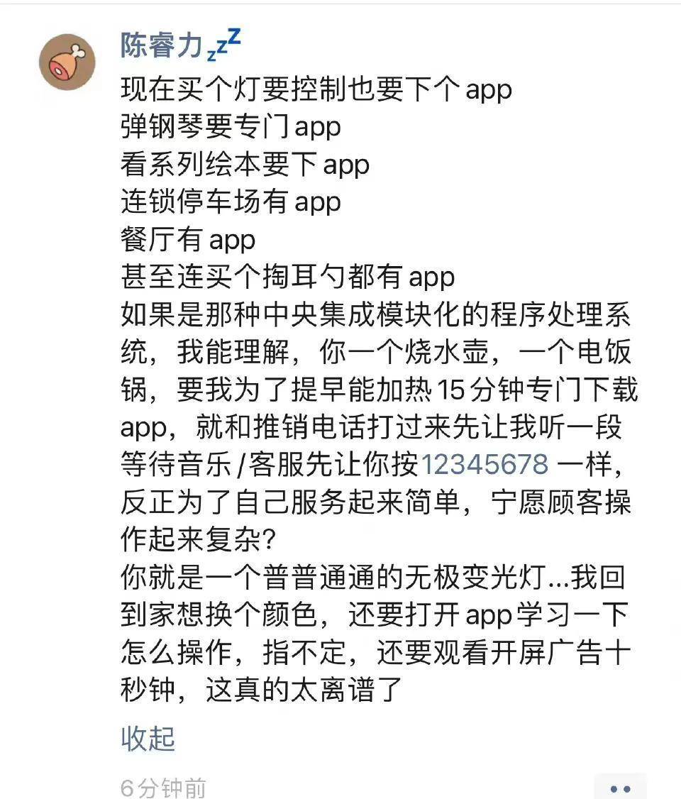 沙雕日常网友：以前笑孔乙己，如今笑本身