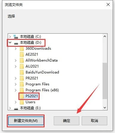 PS2021-ps2022一键安拆ps2023下载安拆教程 包罗最新版