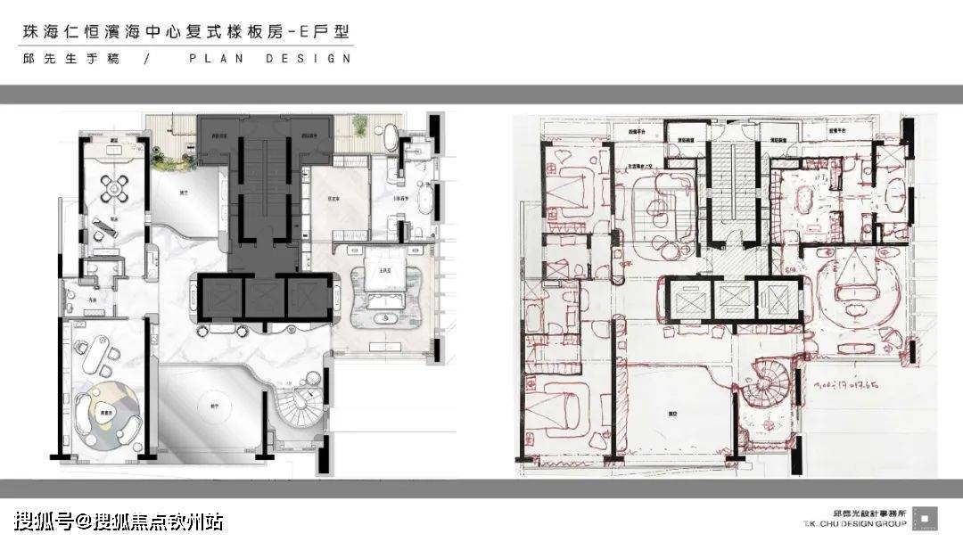 珠海仁恒滨海中心值得投资吗_房价几_优惠政策