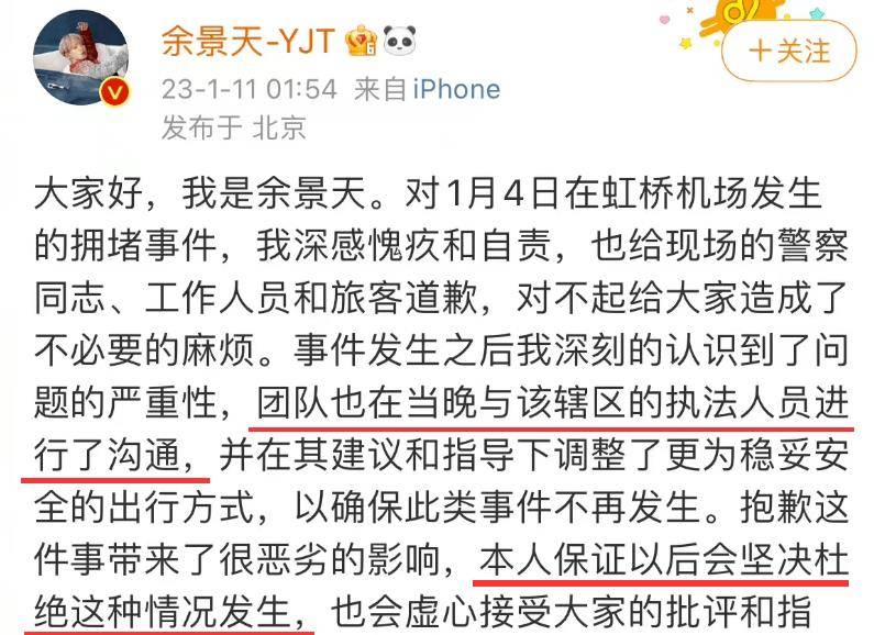 怎么还心疼原著呢？被骂他一点都不无辜……