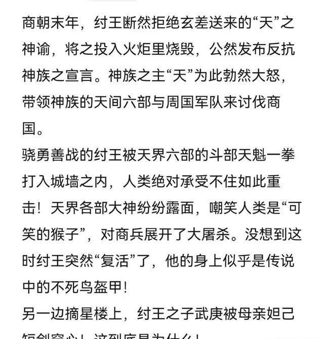 武庚纪正式开通官微，任嘉伦下月进组，马上官宣大男主单人海报