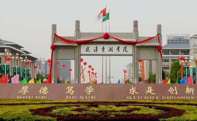 武汉东湖学院艺术类招生哪些专业？2023年艺术类校考招生简章发布