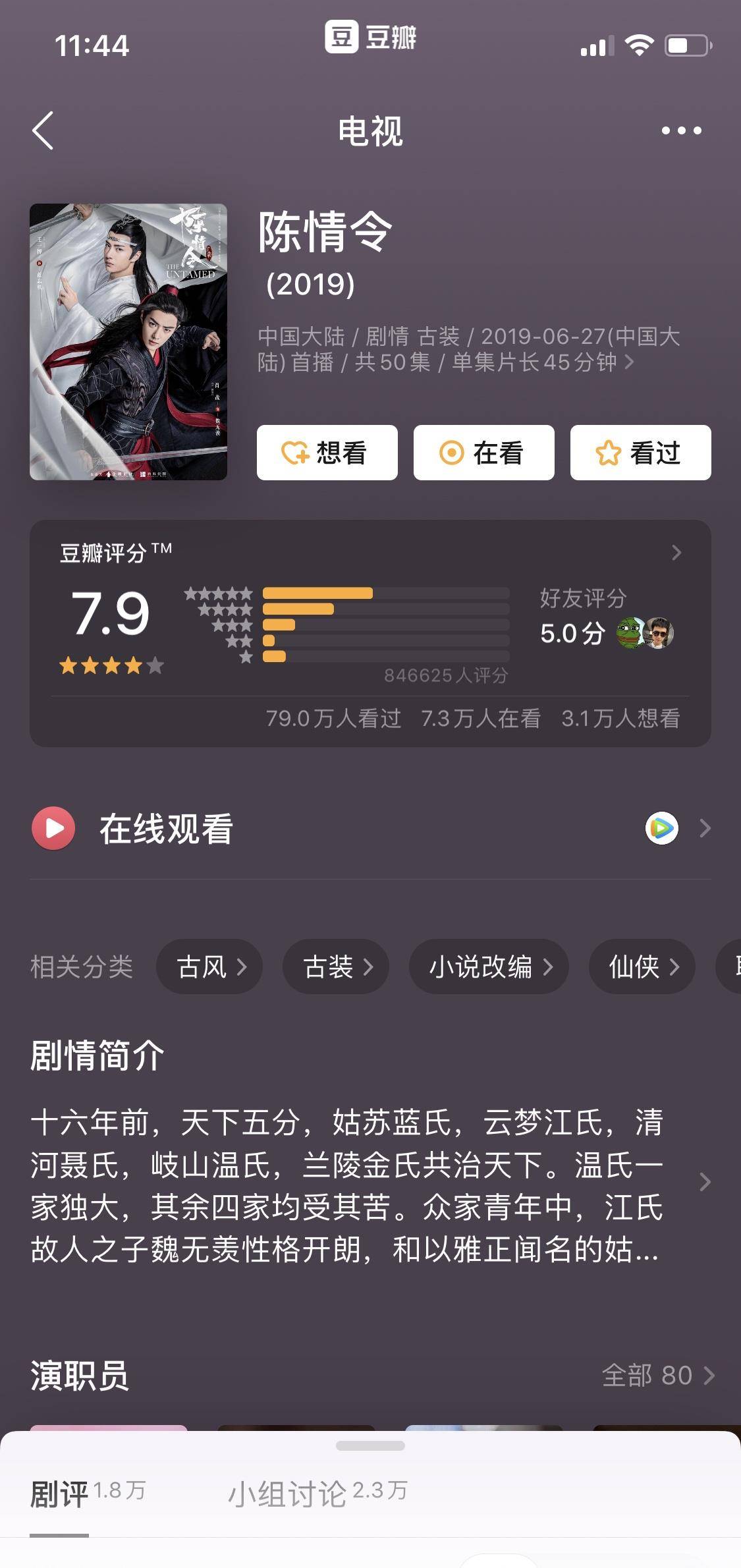 肖战粉丝举报Ao3与lofter后，又举报B站？到底怎么回事？