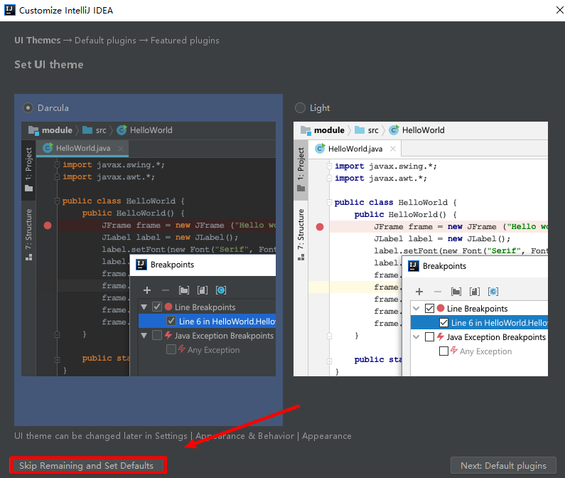 IDEA 2019 IntelliJ IDEA2019安拆包免费下载安拆教程 不变版