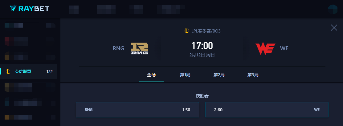 UZI锐评RNG，外卡都没那么惨！RNG或不敌WE