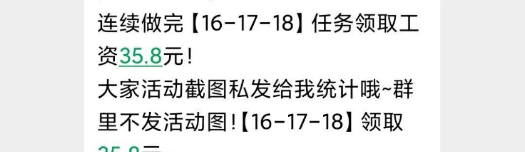 被老友拉群，履历诈骗，反薅骗子羊毛200块，我的实在履历！