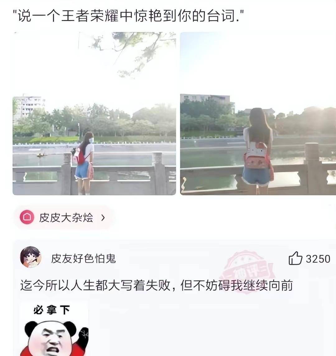 “有些人生成就是配角，即便他不看镜头！”美女是生成的，哈哈哈