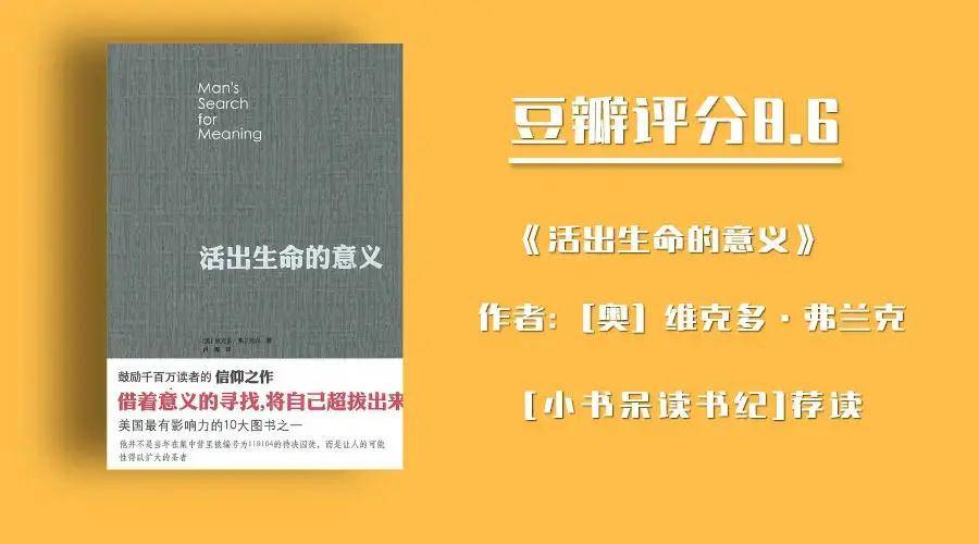 要想提拔自我，那15本典范不容错过