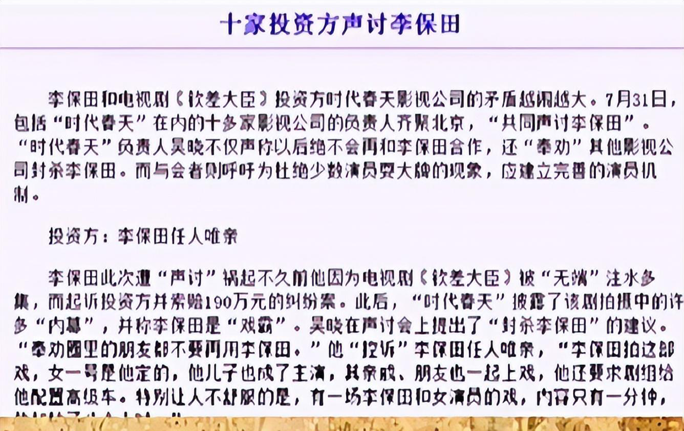 《神医喜来乐》演员现状，赛西施嫁高官，陈皮在《狂飙》中复出