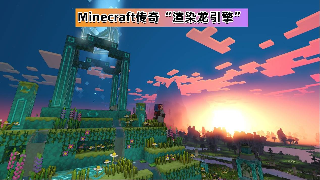 MC本周资讯：1.20考古系统！《Minecraft传奇》被曝利用衬着龙！