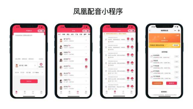 给视频配音用什么软件？给视频配音哪个软件好？