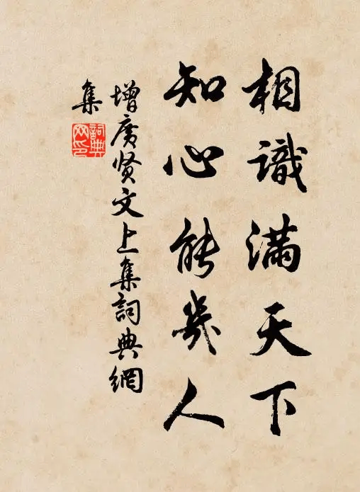 八字十神论性格之劫财