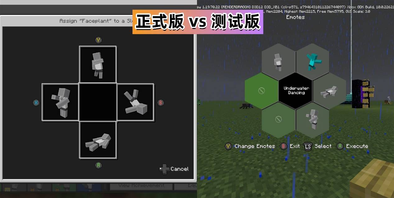 MC本周资讯：1.20考古系统！《Minecraft传奇》被曝利用衬着龙！